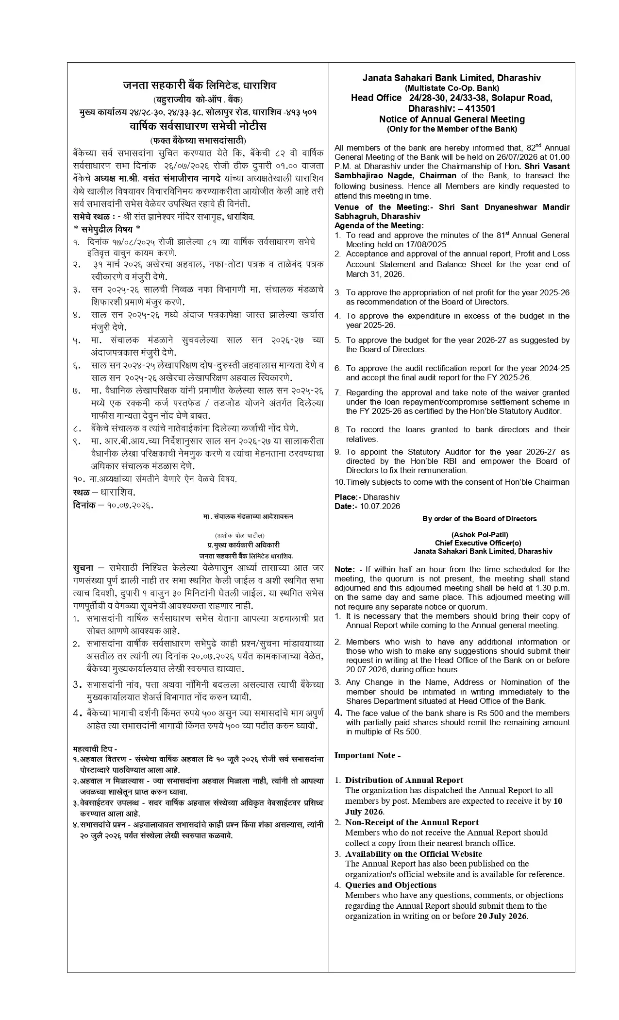 Migration Notice 1